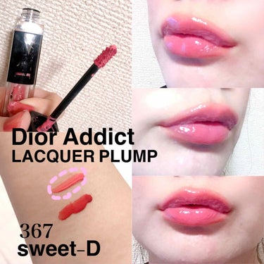 ディオール アディクト ラッカー プランプ/Dior/リップグロスを使ったクチコミ（1枚目）