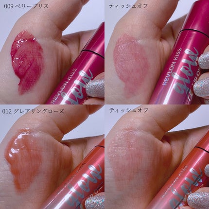 キス グロウ リップ オイル/REVLON/リップグロスを使ったクチコミ(6枚目)