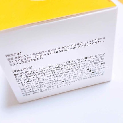 cocone クレンジングバーム/cocone/クレンジングバームを使ったクチコミ(4枚目)