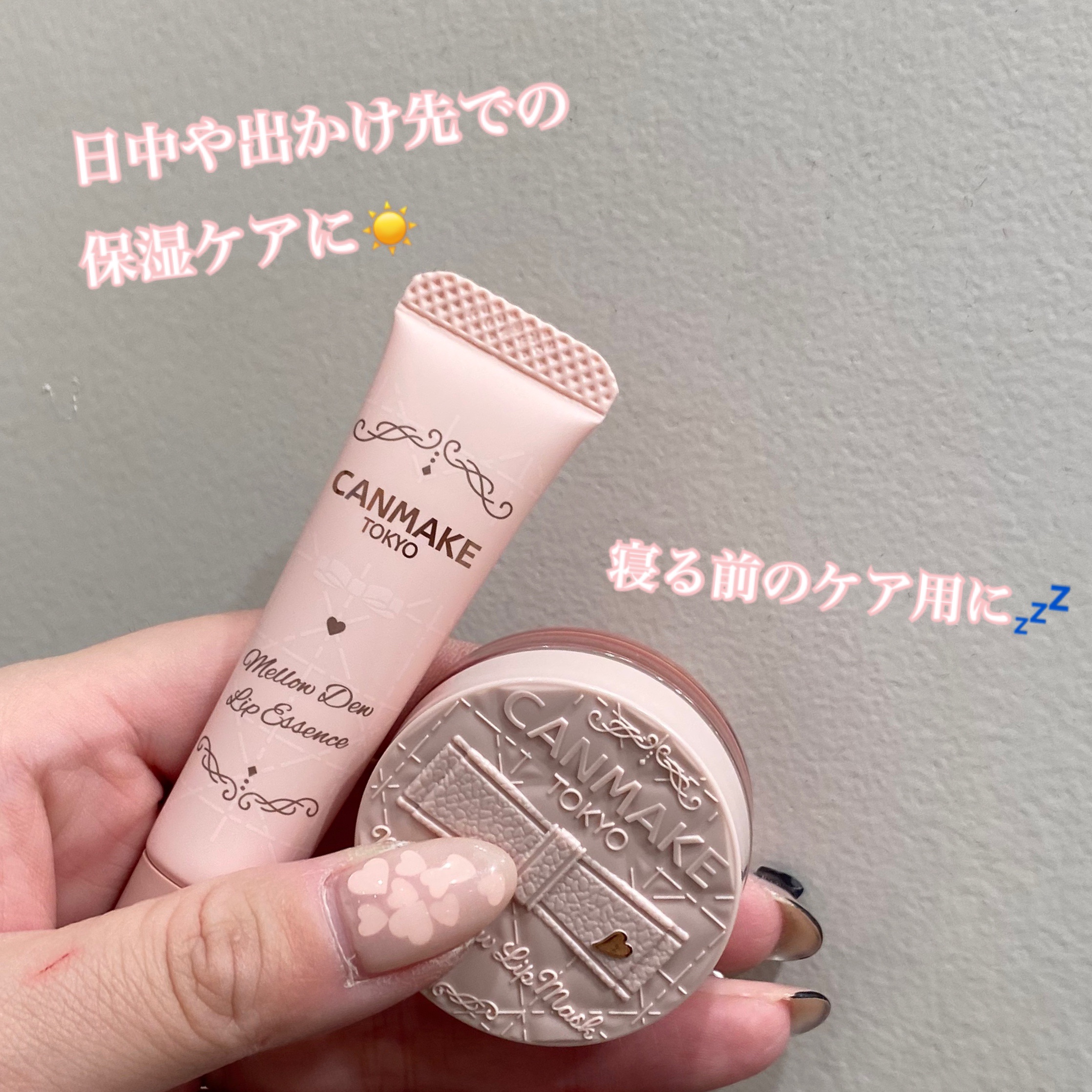 メロウデューリップマスク/キャンメイク/リップマスクを使ったクチコミ（3枚目）