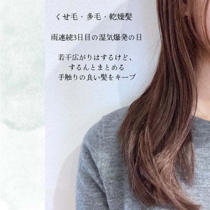 クールソルトスケーリングシャンプー/クールソルトスカルプトリートメント/Dr.G/市販シャンプーを使ったクチコミ(4枚目)