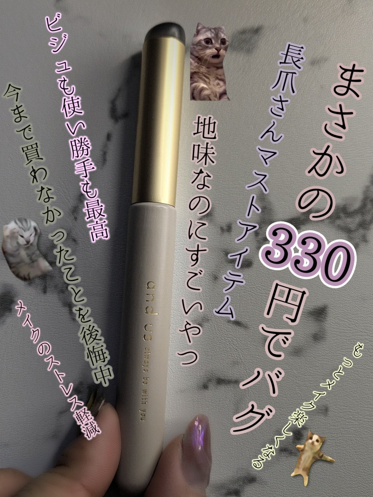 シリコーンポイントメイクブラシ/3COINS/メイクブラシを使ったクチコミ(1枚目)