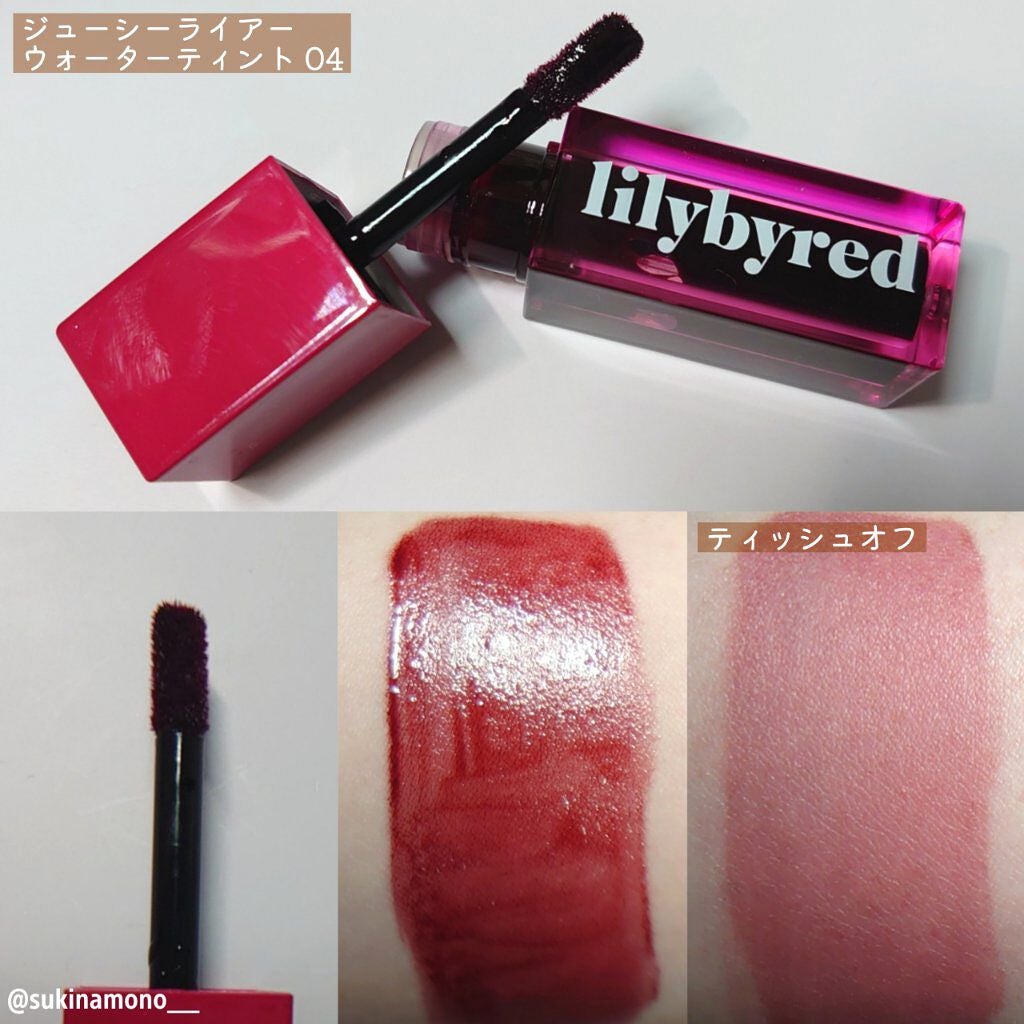 ブラッディライアー コーティングティント/lilybyred/リップティントを使ったクチコミ(7枚目)