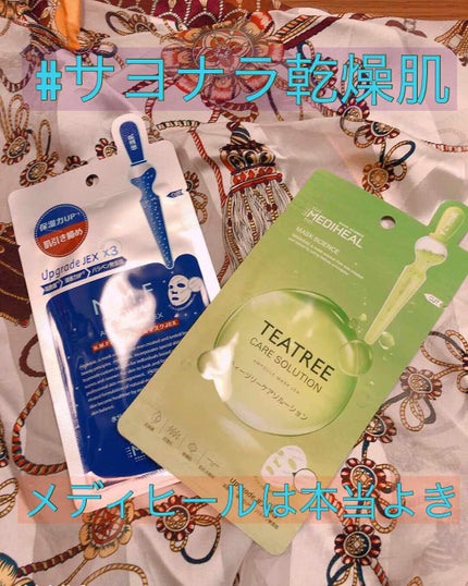 N.M.FアクアアンプルマスクJEX/MEDIHEAL/シートマスク・パックを使ったクチコミ(1枚目)