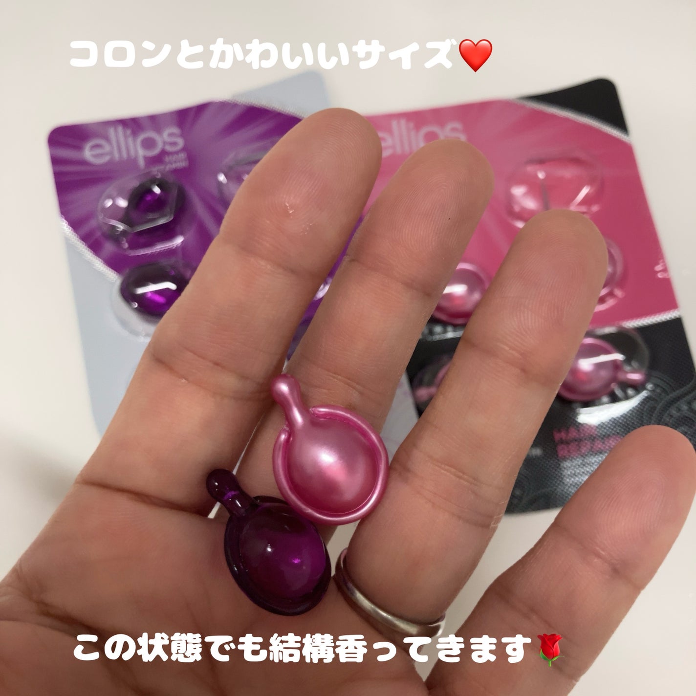 ヘアーオイル【ニュートリカラー】/ellips/ヘアオイルを使ったクチコミ(2枚目)