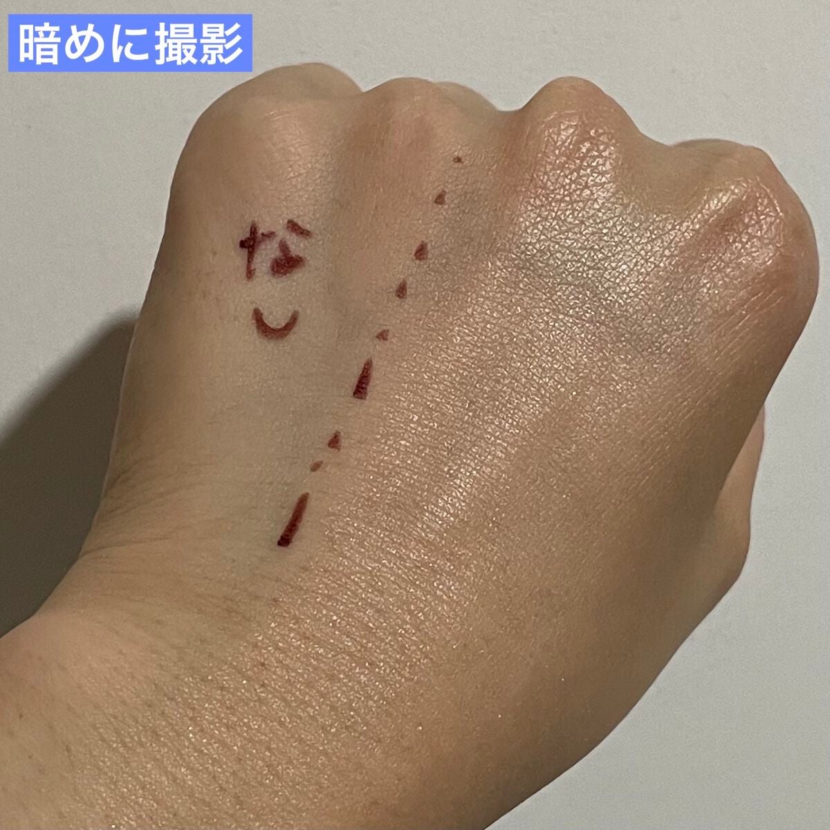 &be UVプライマー/&be/化粧下地を使ったクチコミ(4枚目)