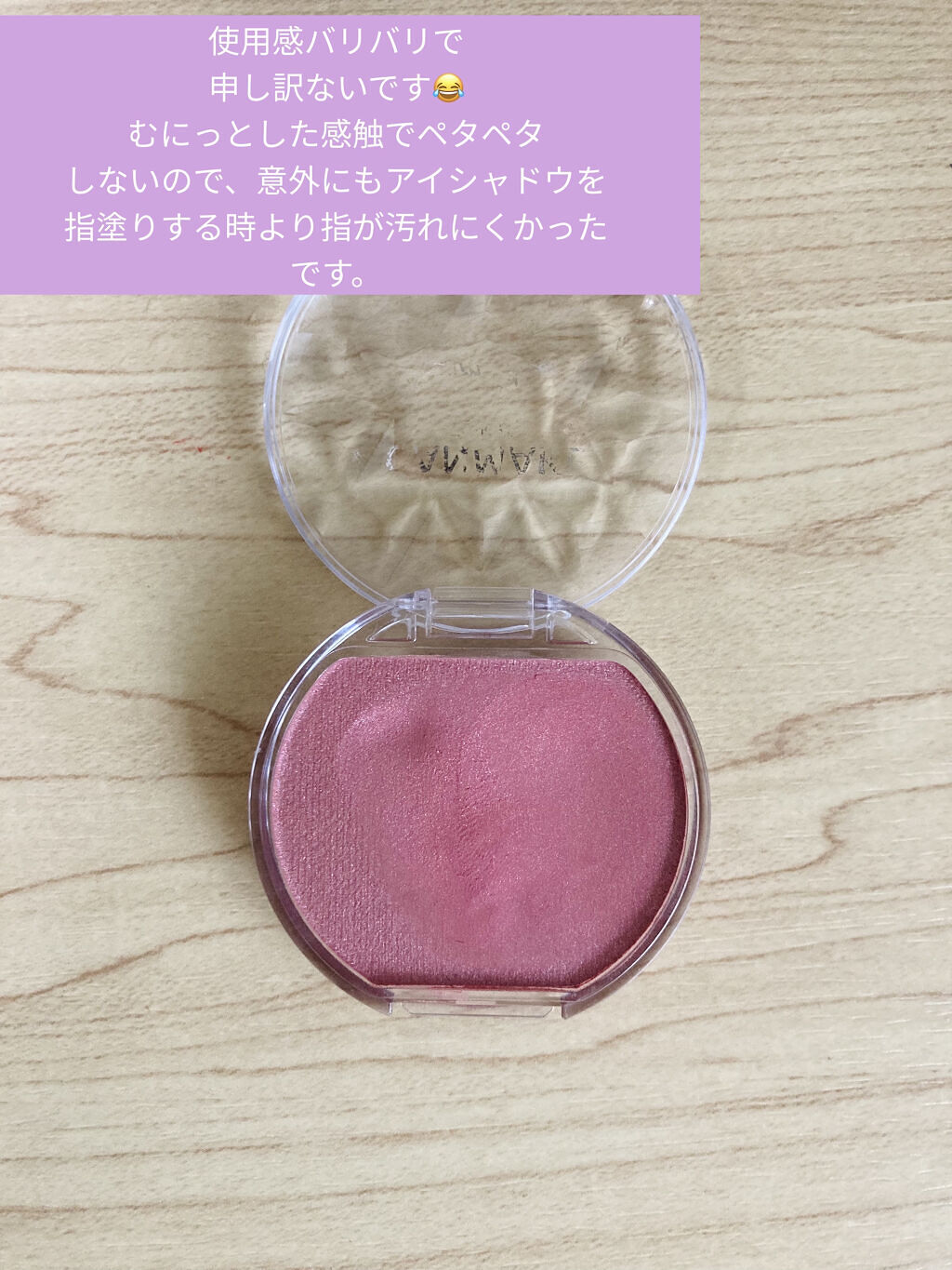 を使ったクチコミ（2枚目）