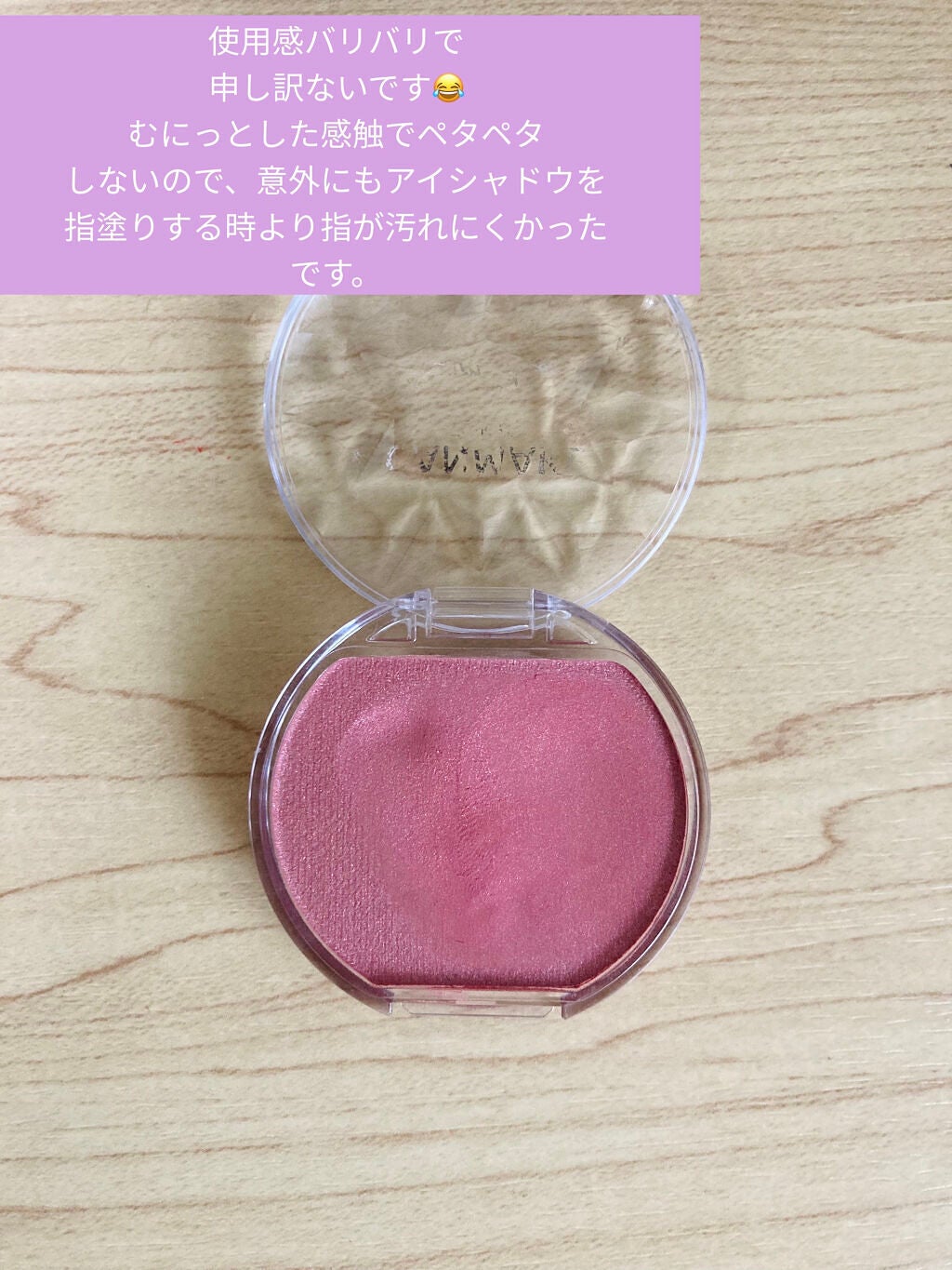 ほむほむ on LIPS 「CANMAKEチーククリームチーク P02フォロワー様の投稿で..」(2枚目)