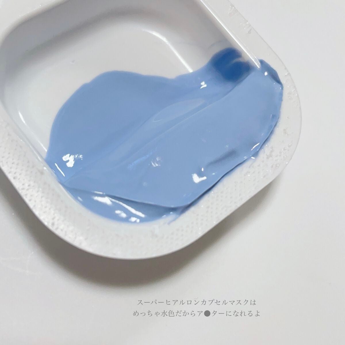 CICA カプセルマスク/VT/洗い流すパック・マスクを使ったクチコミ(3枚目)