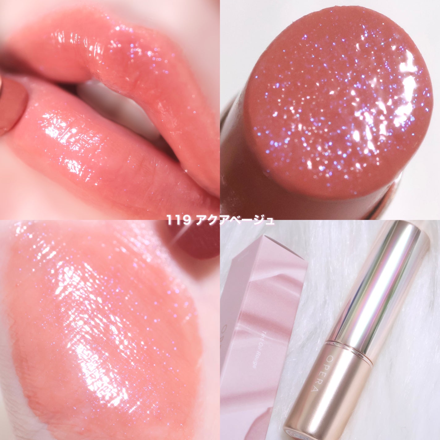 オペラ リップティント N/OPERA/リップティントを使ったクチコミ(1枚目)