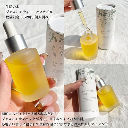 UVプロテクションベースN 限定デザイン2023/ナチュラグラッセ/日焼け止めローションの画像