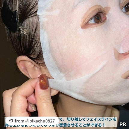 ルルルンプレシャス GREEN(バランス)【旧】/ルルルン/シートマスク・パックを使ったクチコミ(5枚目)