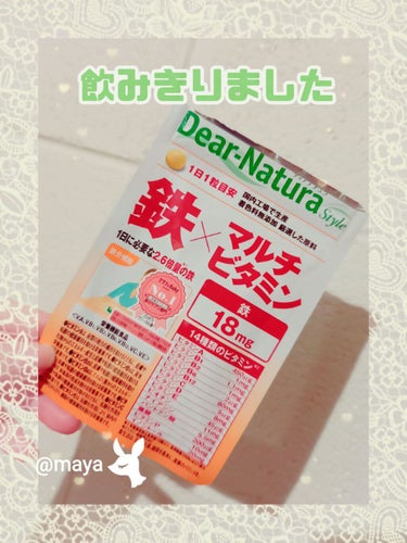 Dear-Natura Style 鉄×マルチビタミン/Dear-Natura (ディアナチュラ)/健康サプリメントを使ったクチコミ（1枚目）