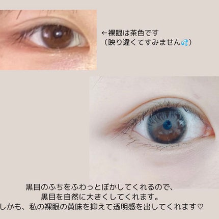 Chu's me 1day/Chu's me/ワンデー(1DAY)カラコンを使ったクチコミ(2枚目)