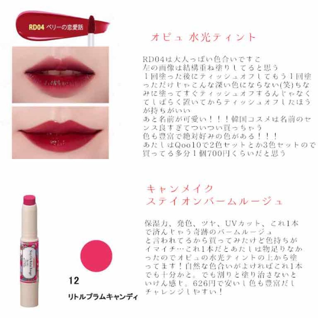 【旧品】パウダーチークス/キャンメイク/パウダーチークを使ったクチコミ（1枚目）