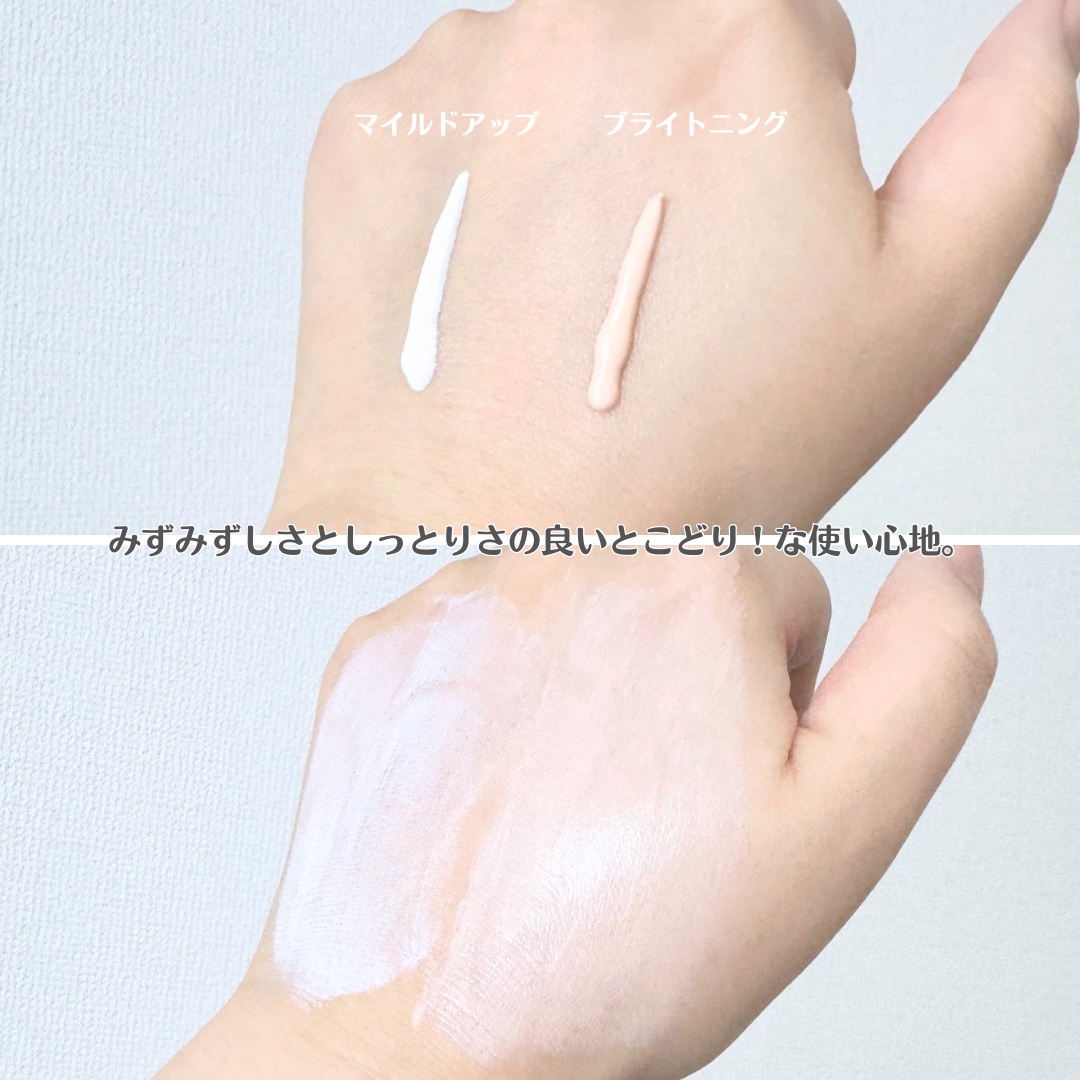 ブライトニングアップサンプラス/Dr.G/日焼け止めクリームを使ったクチコミ（3枚目）