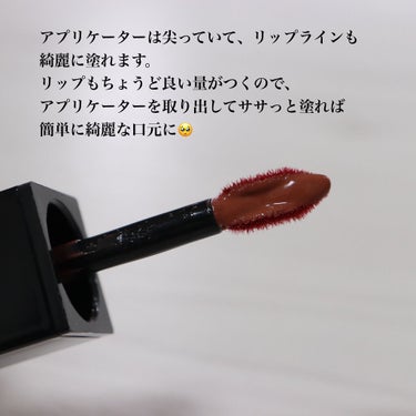 ルージュ ピュールクチュール ヴェルニ ウォーターステイン/YVES SAINT LAURENT BEAUTE/口紅を使ったクチコミ（6枚目）