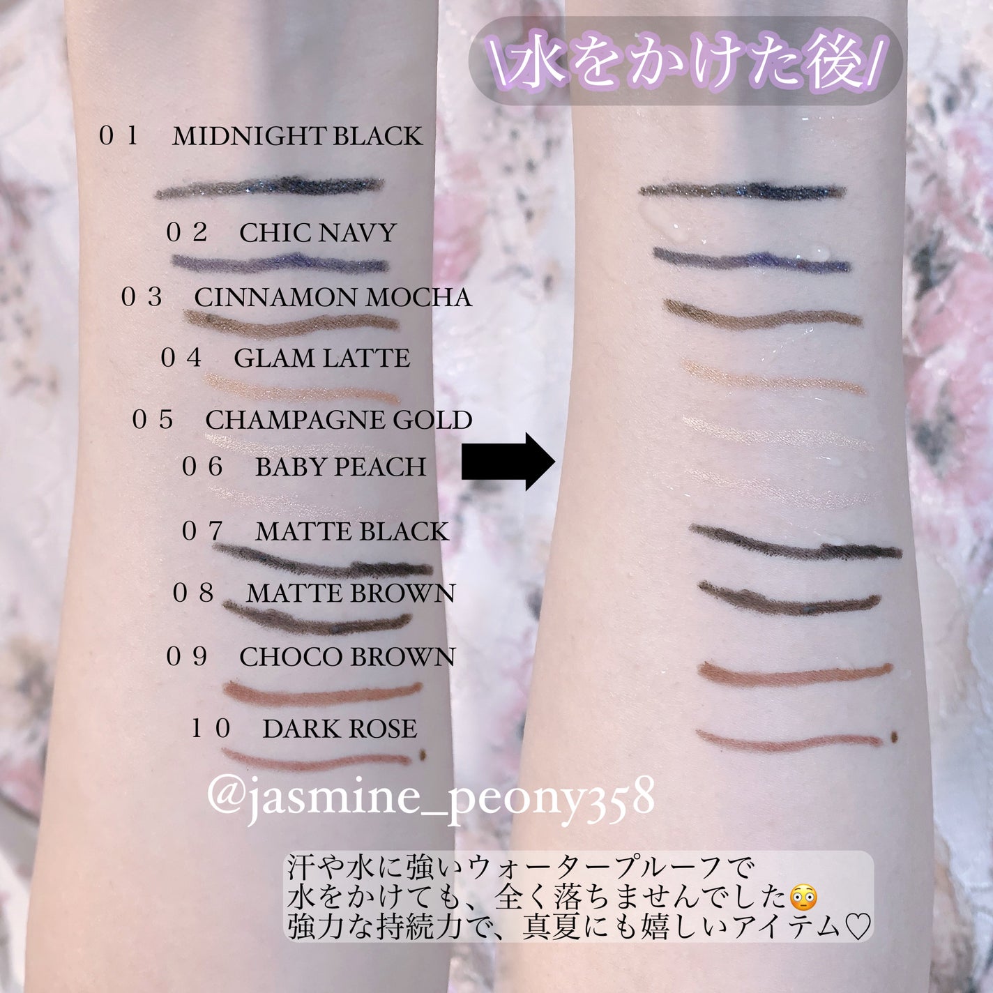 ウォータープルーフペンシルアイライナー/SISTER ANN/ペンシルアイライナーを使ったクチコミ(3枚目)