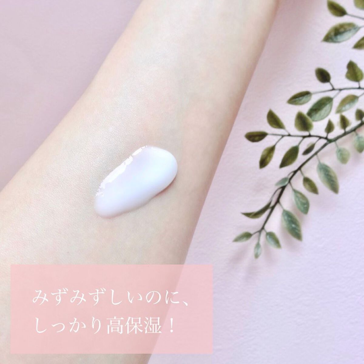 モイスチュア フェイス&ボディローション/カルテHD/ボディローションを使ったクチコミ(2枚目)