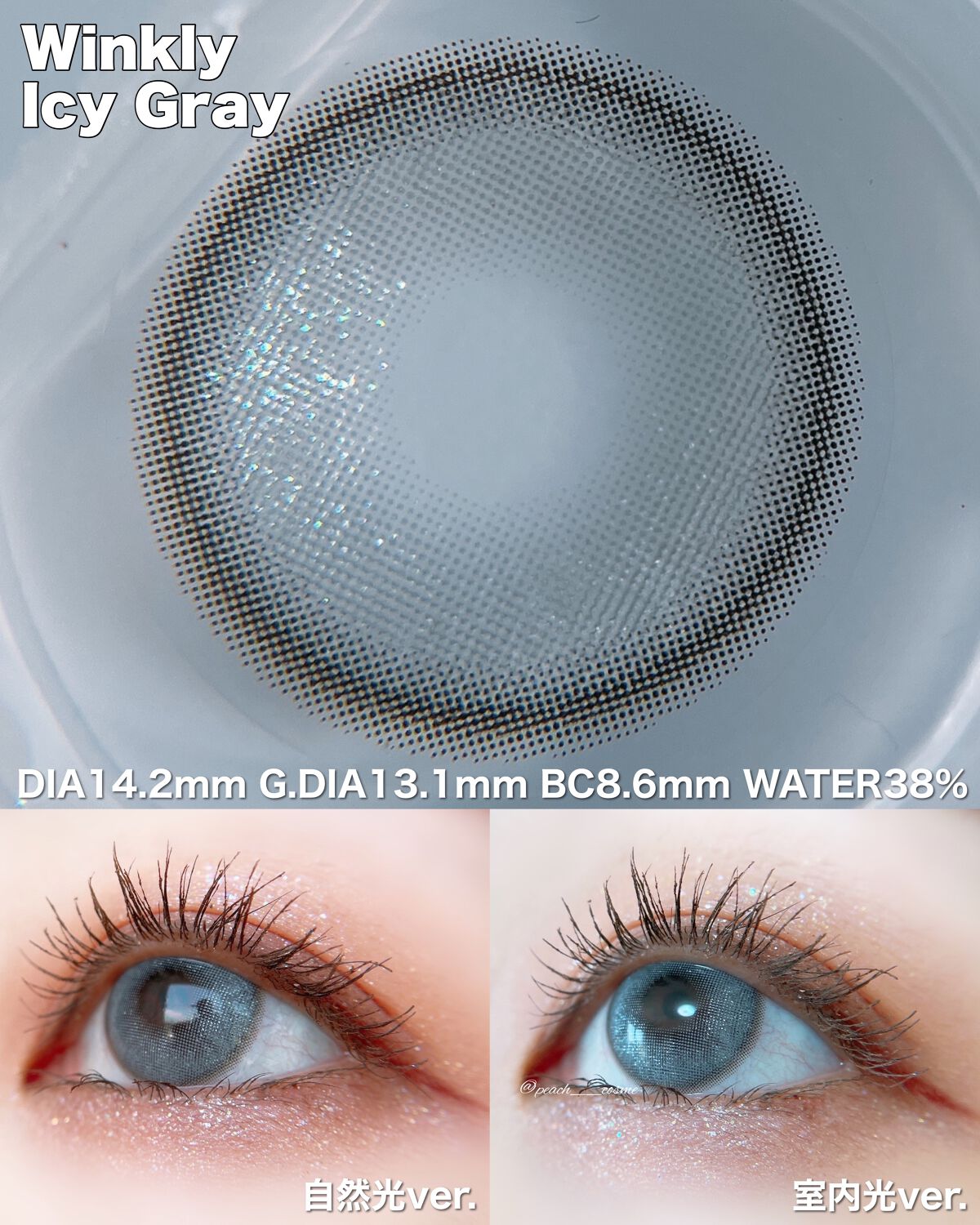 winkly/eyesm/カラーコンタクトレンズを使ったクチコミ(4枚目)