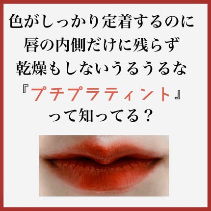 シャインシックリップラッカー/ETUDE/リップグロスを使ったクチコミ(1枚目)