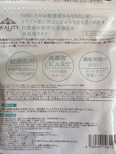 たまたまよった薬局に新作出てて買ってみちゃった🎶

CICAって気になってたけど使ったことなくて、
興味本位で買ってみたけど…うん、まぁまぁ良かったかも(*´꒳`*)
鎮静効果は肌荒れ自体稀だからあんま