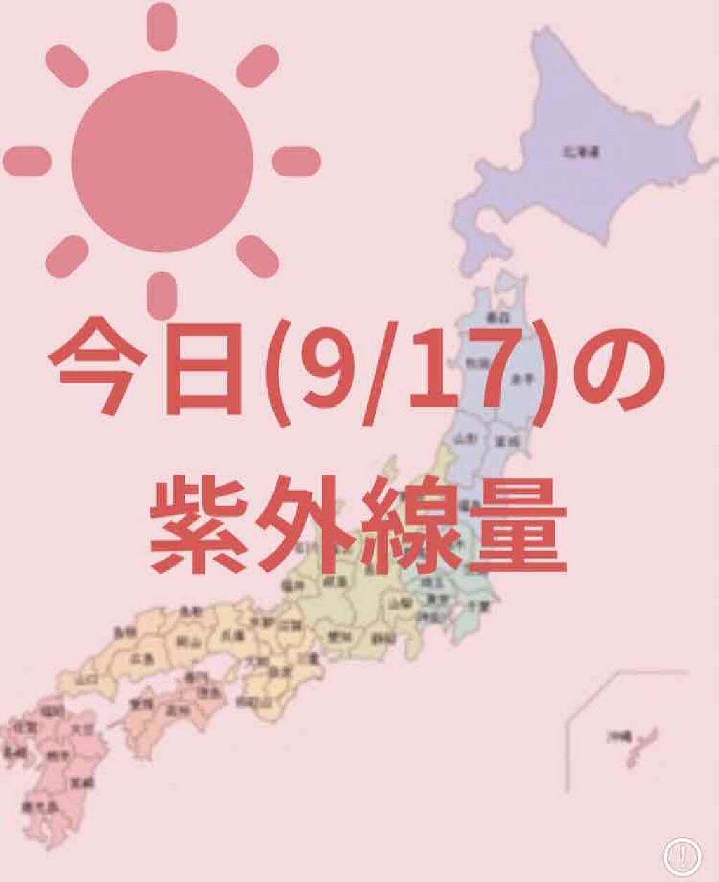 スキンアクア トーンアップUVエッセンス/スキンアクア/日焼け止めクリームを使ったクチコミ(1枚目)