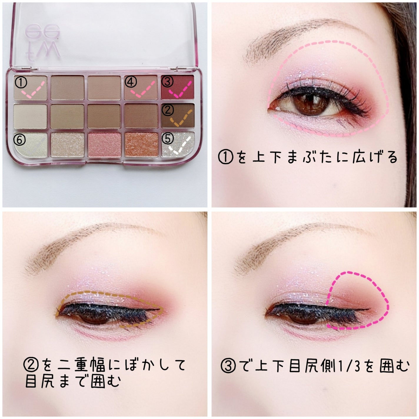 フィー モアムードアイパレット/fwee/アイシャドウパレットを使ったクチコミ(2枚目)