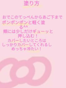 マスクフィット クール サンクッション/TIRTIR(ティルティル)/クッションファンデーションを使ったクチコミ（3枚目）