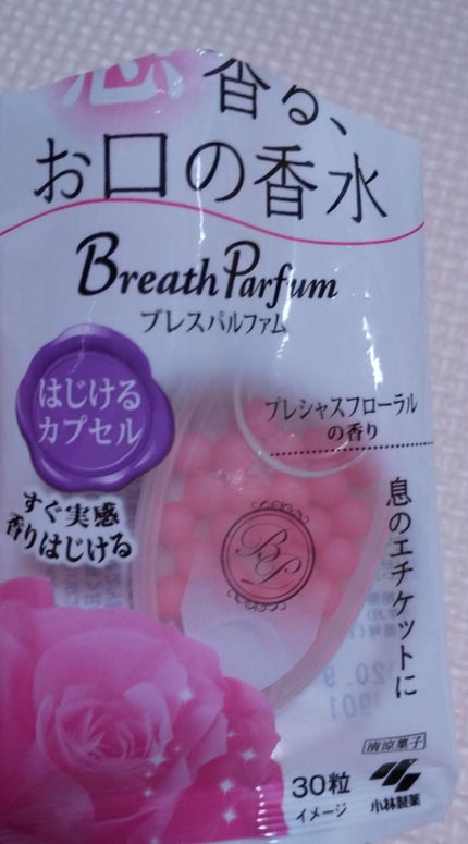 ブレスケア ブレスパルファム/ブレスケア/その他オーラルケアを使ったクチコミ(1枚目)