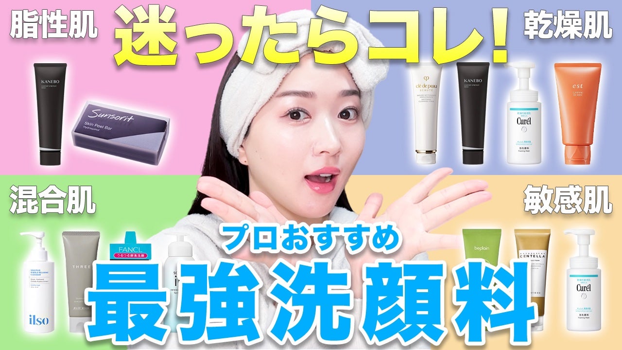 潤浸保湿 泡洗顔料/キュレル/泡洗顔を使ったクチコミ(1枚目)