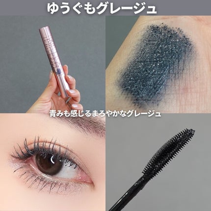スカイハイ/MAYBELLINE NEW YORK/マスカラを使ったクチコミ(3枚目)