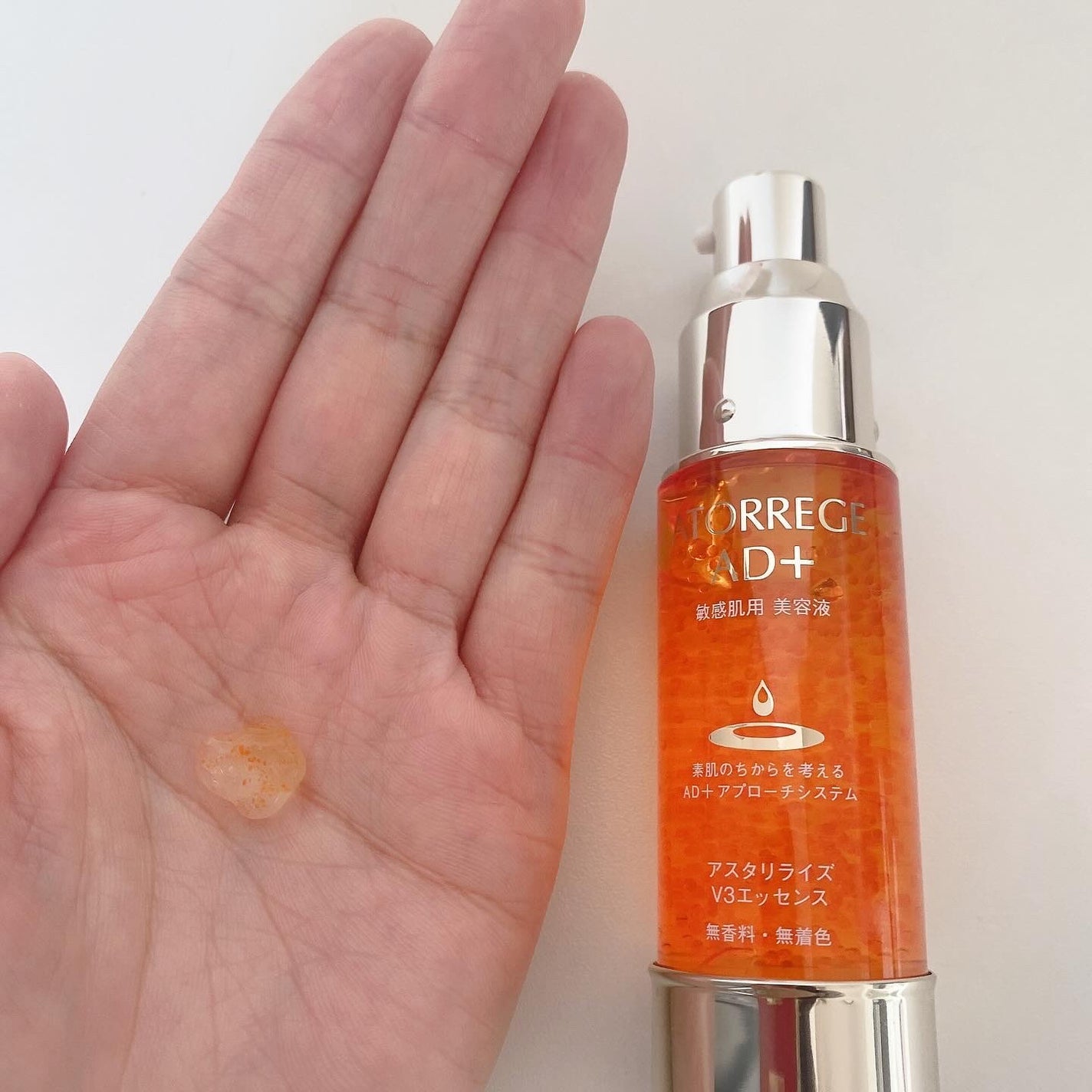 アスタリライズV3エッセンス/アトレージュ AD+/美容液を使ったクチコミ(2枚目)