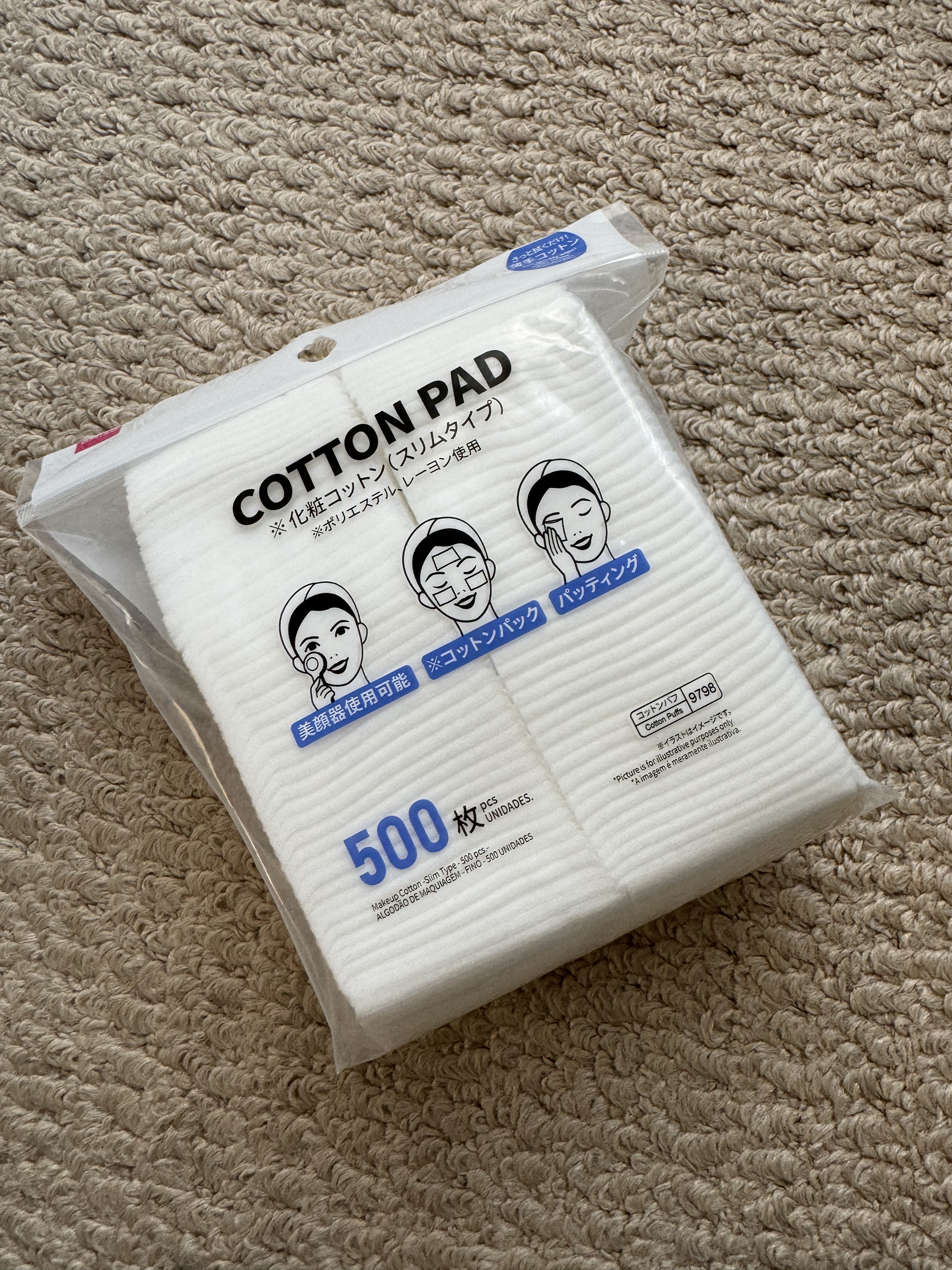 化粧コットン スリムタイプ/DAISO/拭き取り化粧水を使ったクチコミ（1枚目）