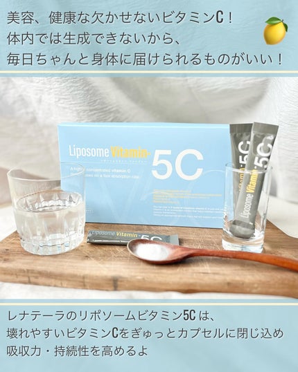 Liposome Vitamin - 5C/renaTerra/美容サプリメントを使ったクチコミ(2枚目)