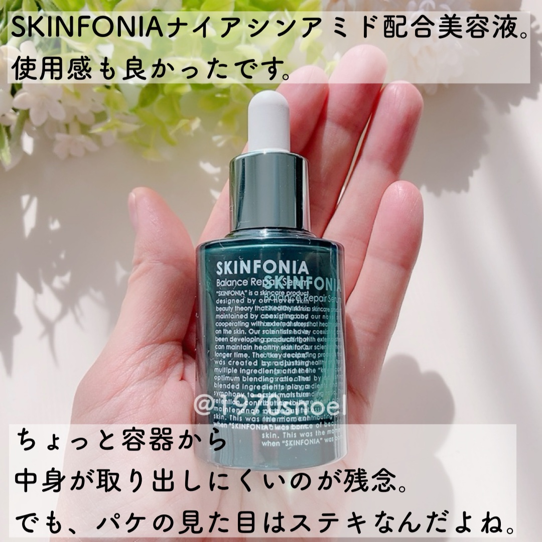 ダーマル モイスチャー クリーム /SKINFONIA/フェイスクリームを使ったクチコミ（3枚目）