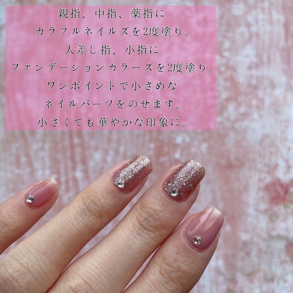 カラフルネイルズ/キャンメイク/マニキュアを使ったクチコミ(5枚目)