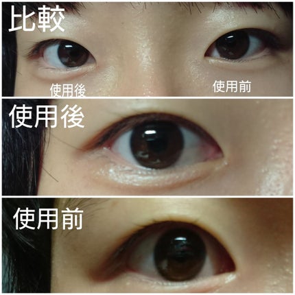 ST涙袋ペン/キャンドゥ/ペンシルアイライナーを使ったクチコミ(4枚目)