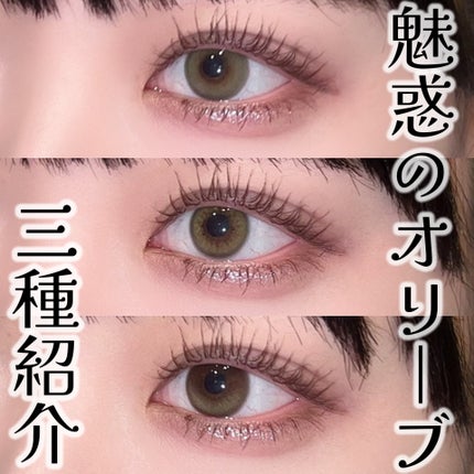 Glowy 1day/OLENS/ワンデー(1DAY)カラコンを使ったクチコミ(1枚目)