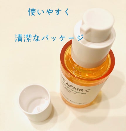 ビタペアC 集中美容液スペシャルセット/ネイチャーリパブリック/美容液を使ったクチコミ(3枚目)