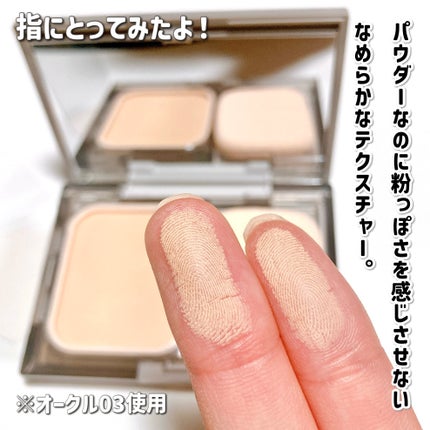 プリマヴィスタ ブライトチャージ パウダー/プリマヴィスタ/パウダーファンデーションを使ったクチコミ(5枚目)