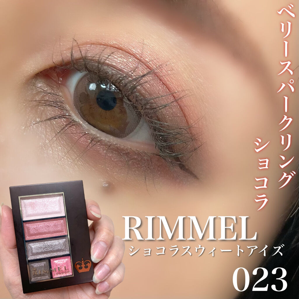 ショコラスウィート アイズ/リンメル ロンドン/アイシャドウパレットを使ったクチコミ（1枚目）