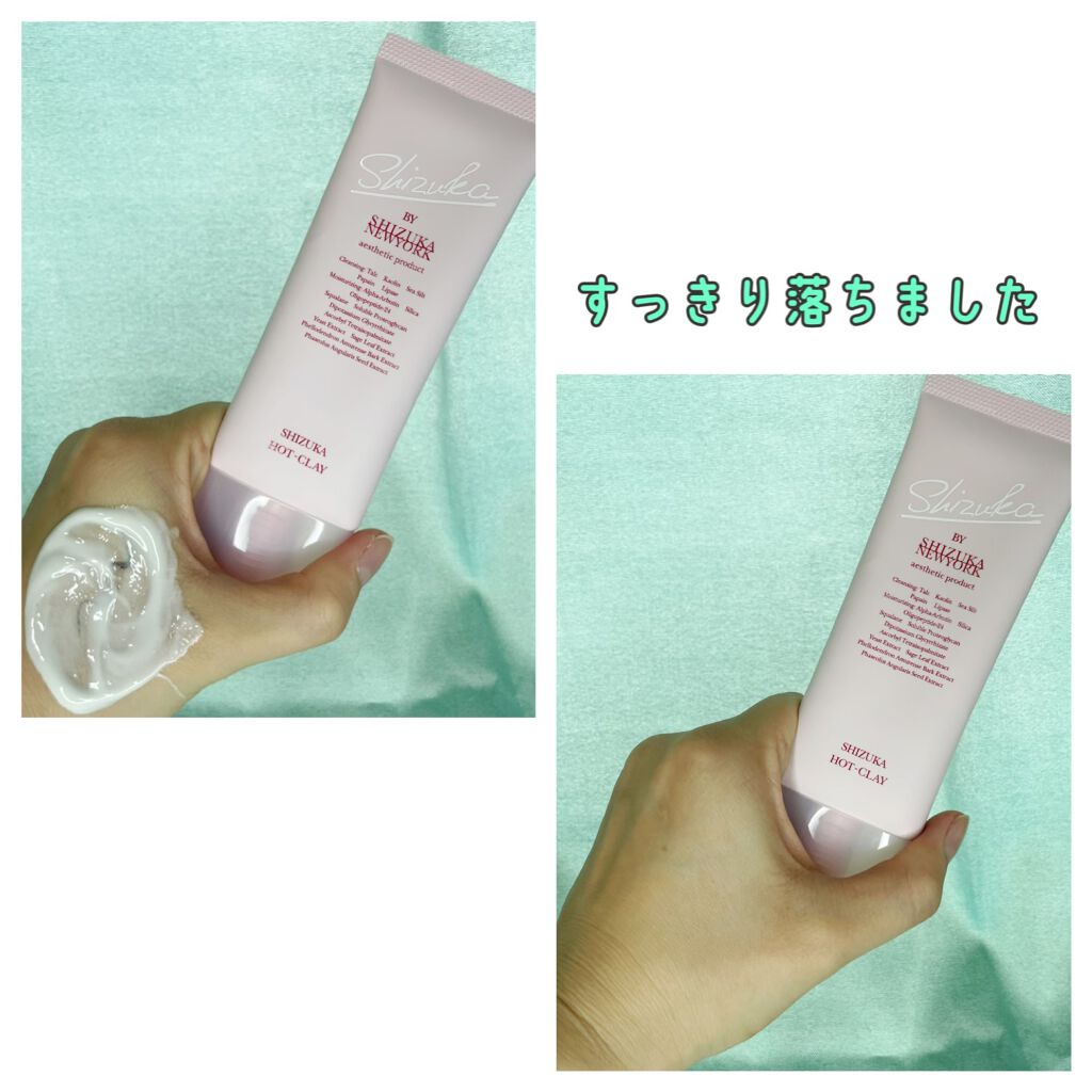 シズカホットクレイクレンジング/Shizuka BY SHIZUKA NEWYORK/クレンジングクリームを使ったクチコミ(2枚目)
