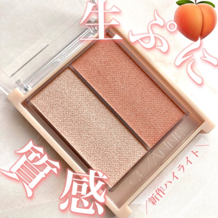 フェイスグロウカラー/CEZANNE/クリームハイライトを使ったクチコミ(1枚目)