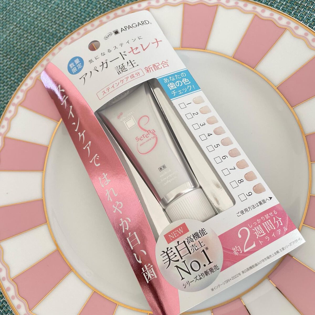 を使ったクチコミ（2枚目）