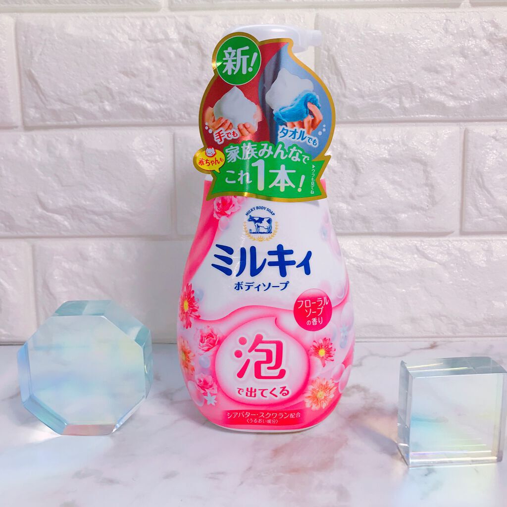 ボディソープ泡タイプおすすめ10選|液体とどっちが良いの?泡タイプのメリット紹介のサムネイル