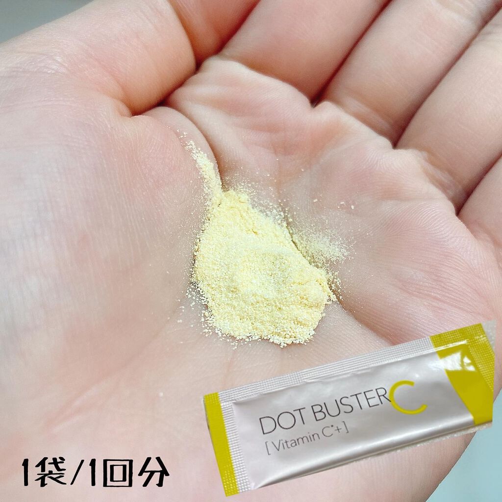 酵素洗顔パウダー/ドットバスター/洗顔パウダーを使ったクチコミ（2枚目）