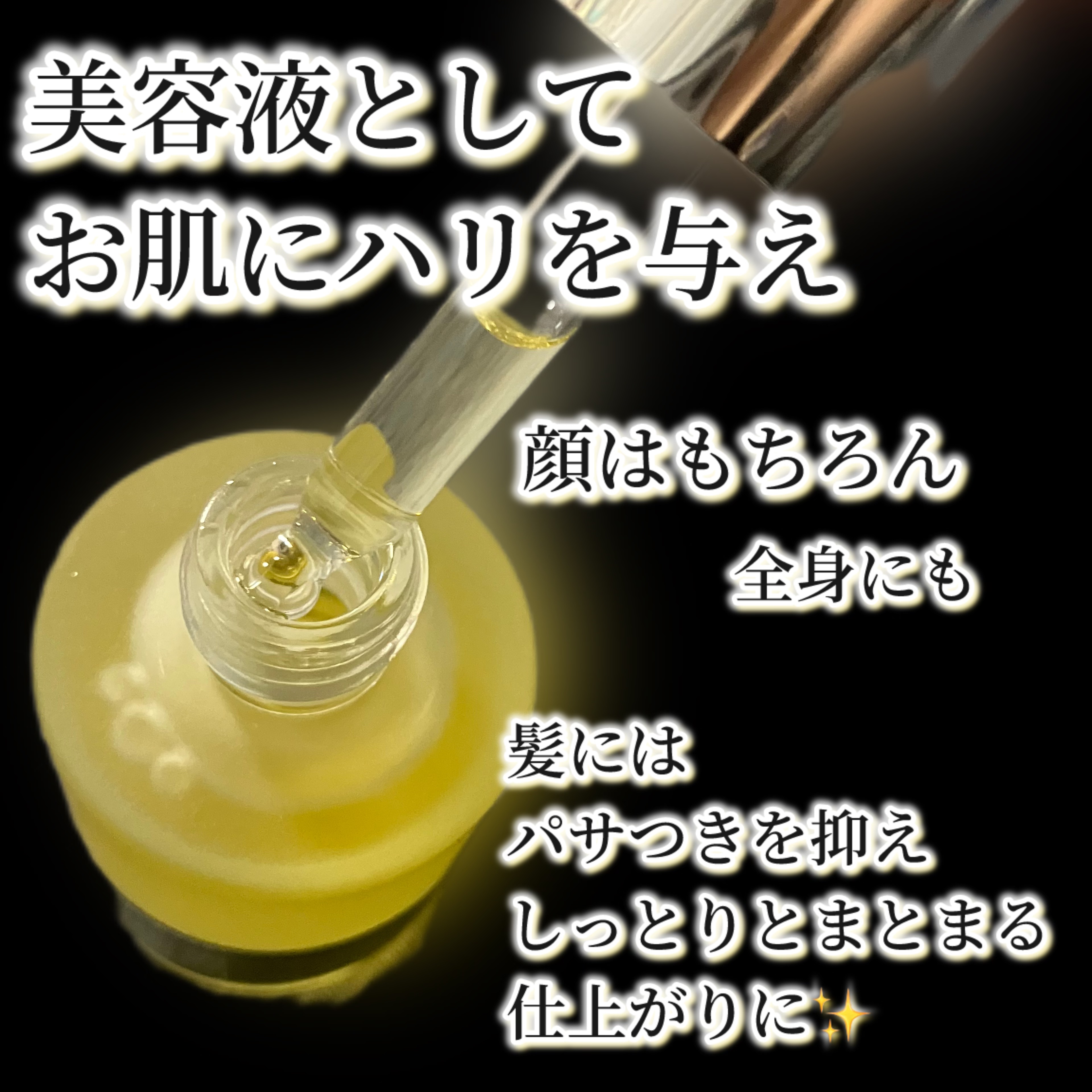 ナイアード アルガンオイル/ナイアード/フェイスオイルを使ったクチコミ（2枚目）