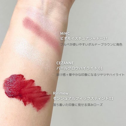 パールグロウハイライト/CEZANNE/パウダーハイライトを使ったクチコミ(3枚目)