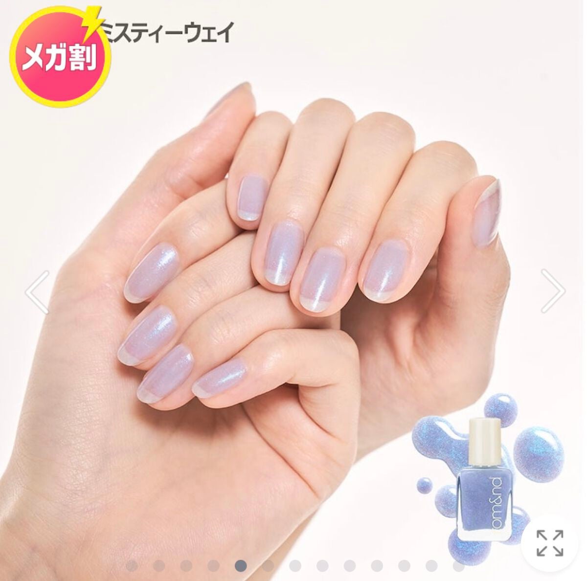 ムードペブルネイル/rom&nd/マニキュアを使ったクチコミ(5枚目)